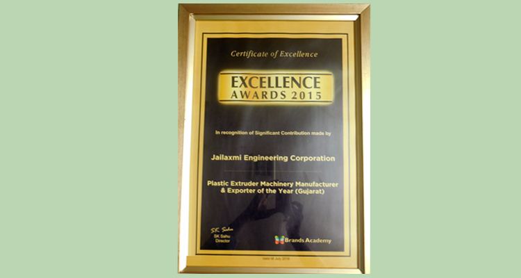 EXCELLENCE AWARD 2015